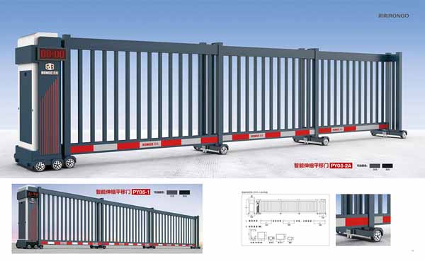 智能伸缩平移门PY05-2A