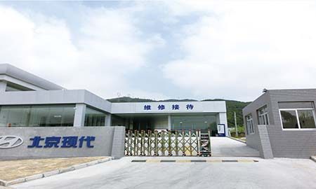 厦门北京现代汽车