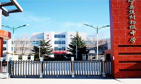 焦村初级中学